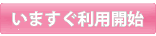܂pJn