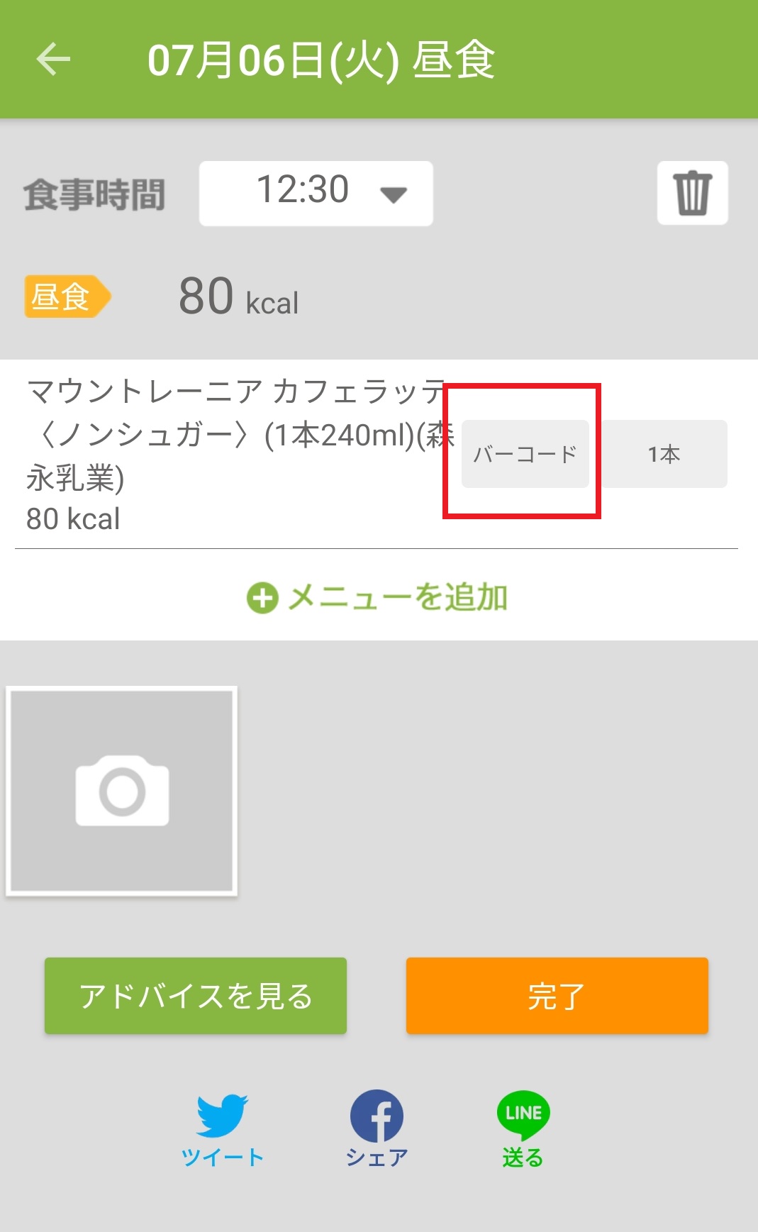 バナー