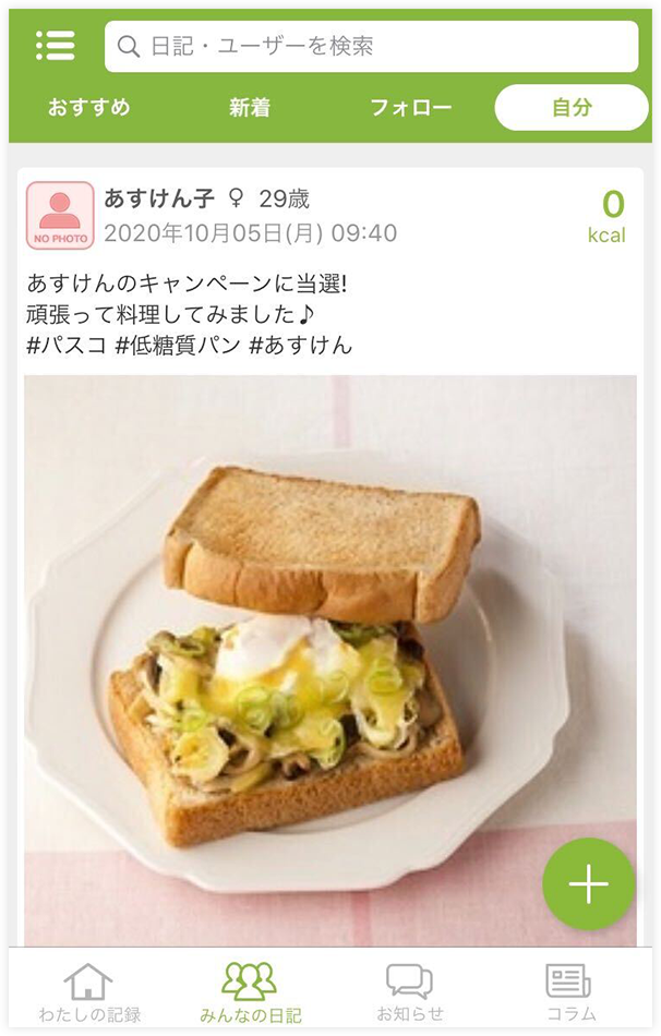 投稿例