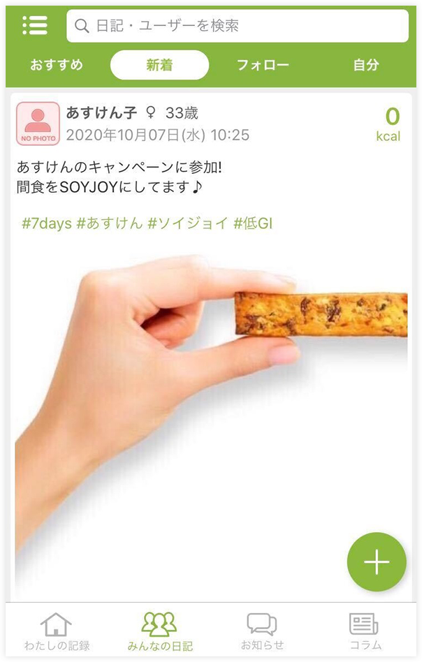 投稿例