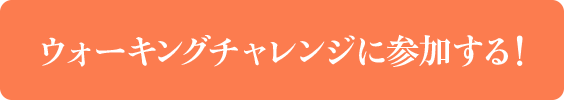 応募する