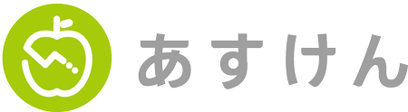 ダイエットアプリあすけん