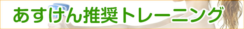 キャンペーンタイトル