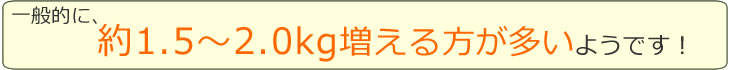 詳細内容