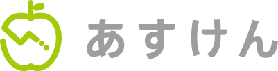 あすけん