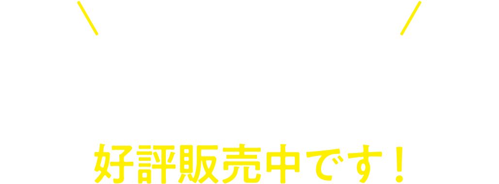 LINEスタンプ