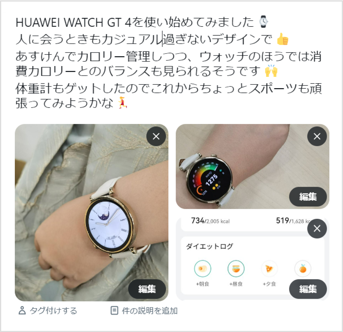 投稿例