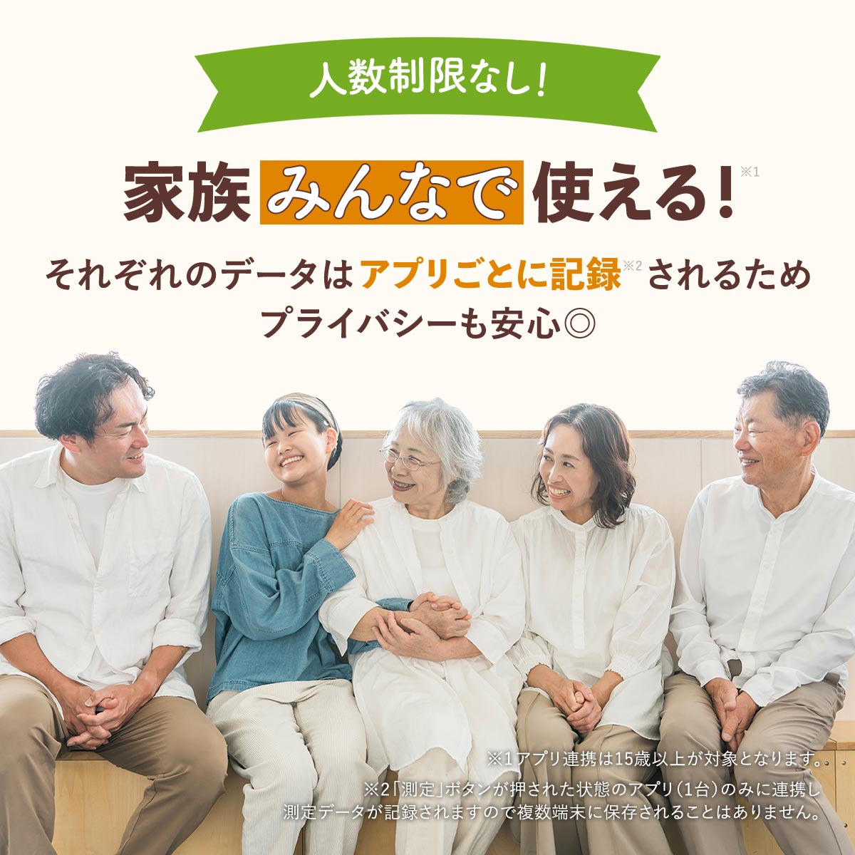 asken公式】あすけん体組成計 | 家電・ヘルスケア | あすけんSHOP