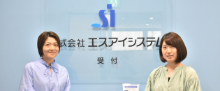 株式会社エスアイシステム