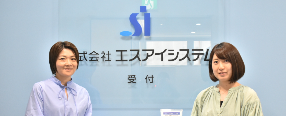 株式会社エスアイシステム