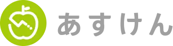 あすけん
