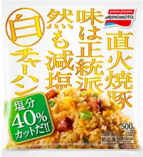 白チャーハン