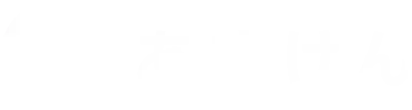 あすけん