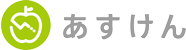 あすけん